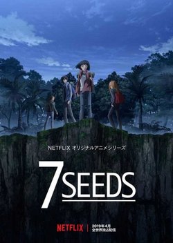 7 семян (1 сезон)